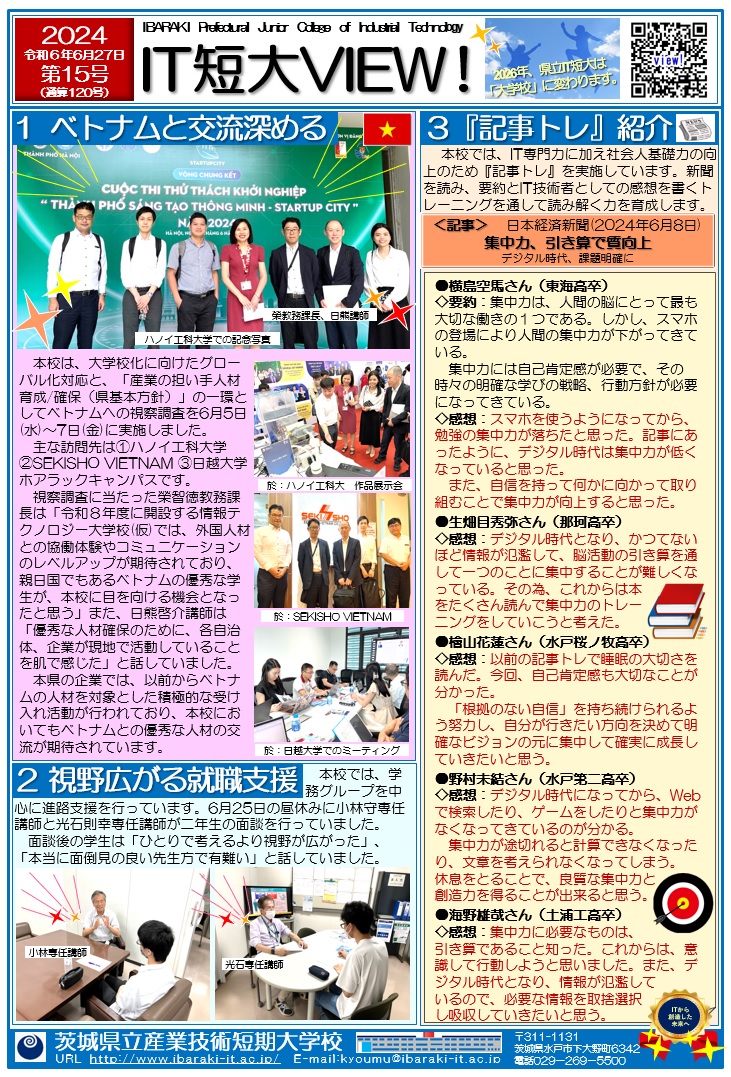 第15号