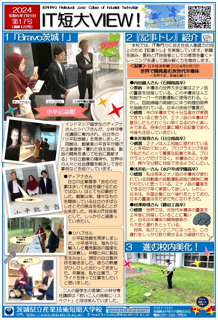 第17号