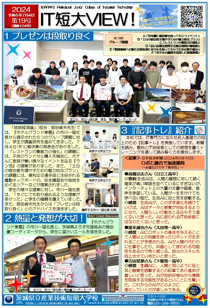 第19号