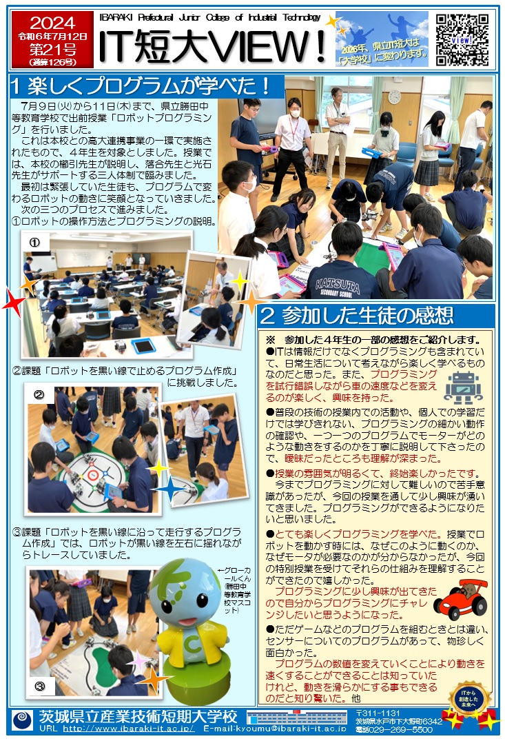 第21号