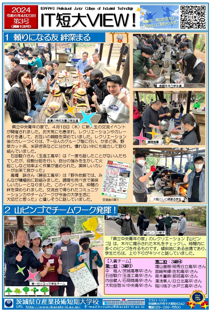 第3号