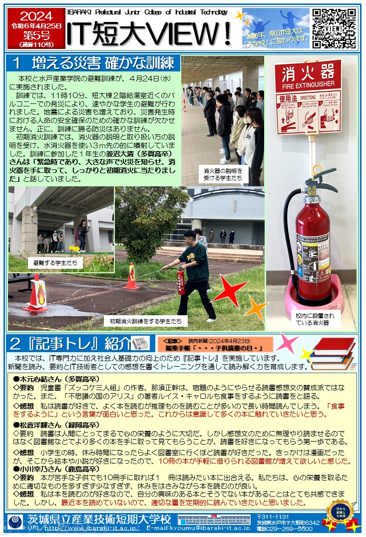 第5号