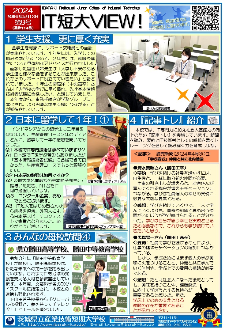 第9号