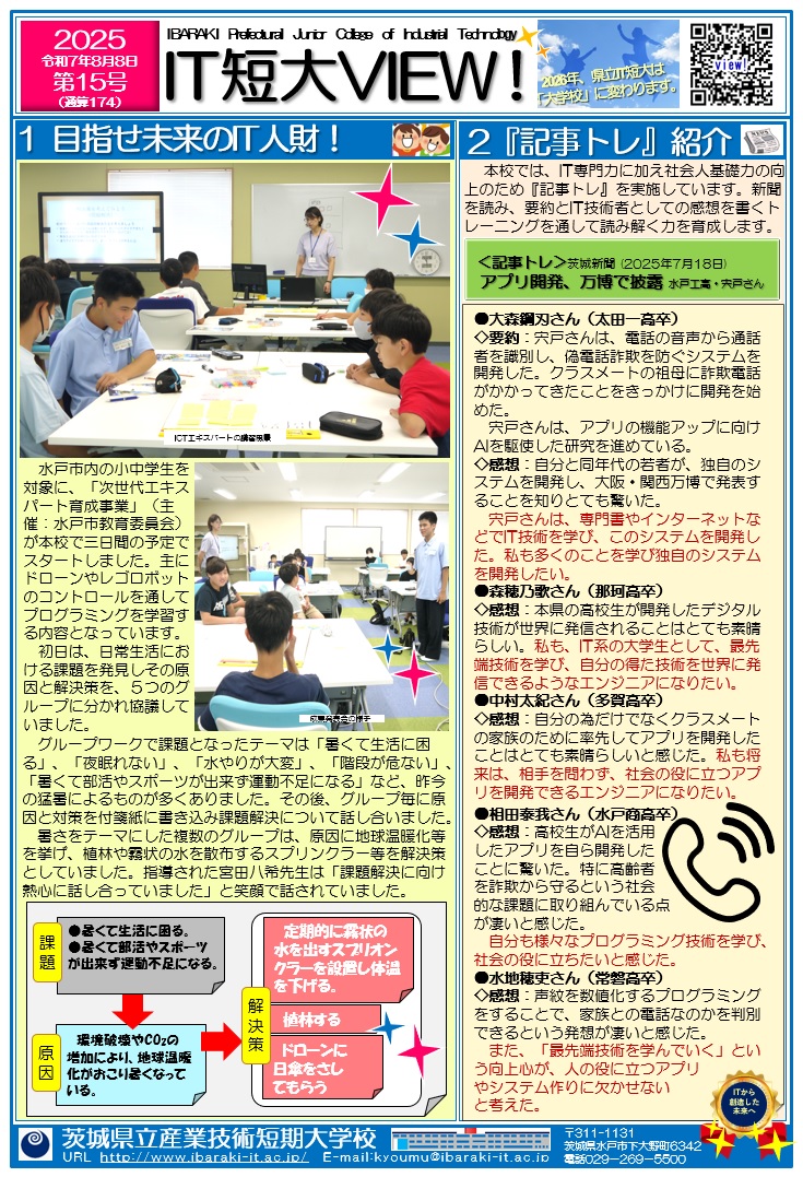 第15号
