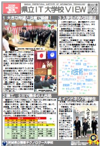 第2号