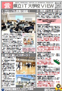 第3号