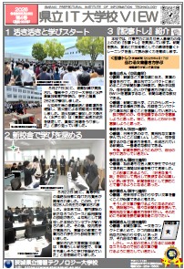 第4号